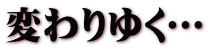 ς䂭c